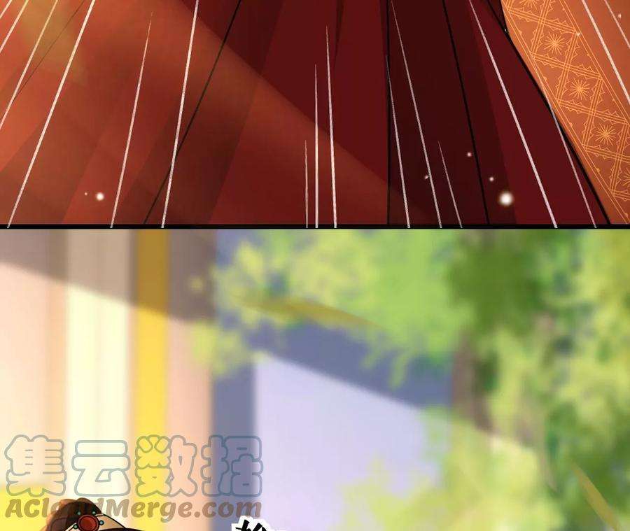 郡主稳住，人设不能崩！144话 抢亲？