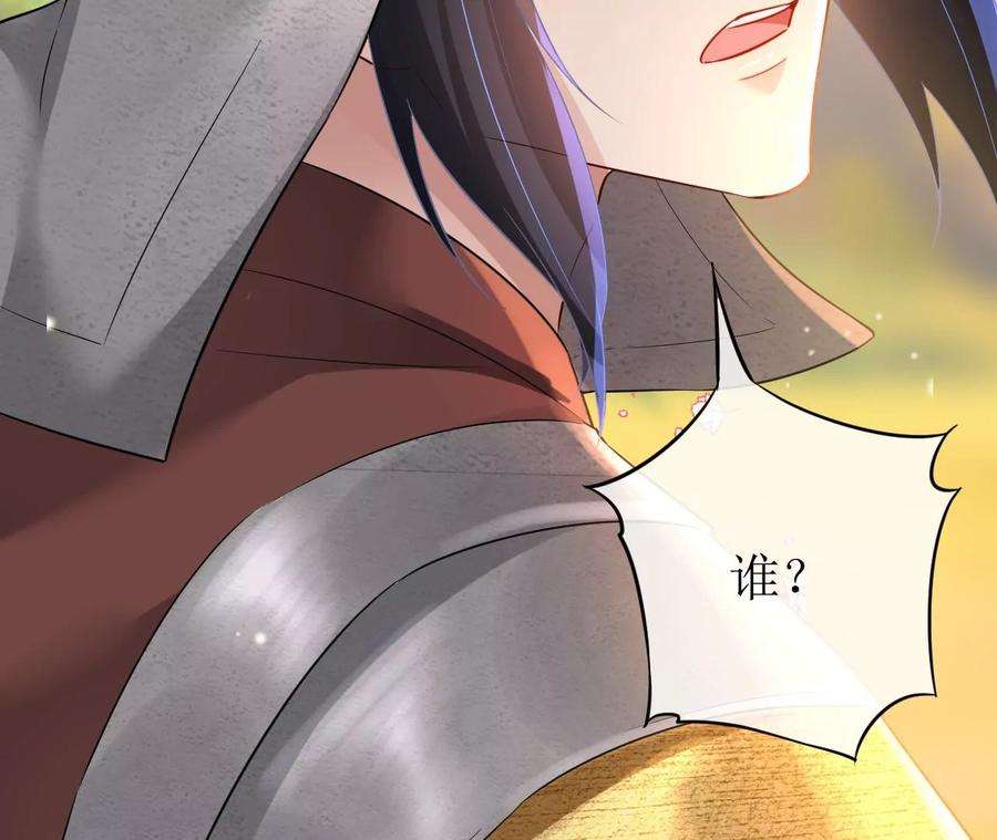 郡主稳住，人设不能崩！144话 抢亲？