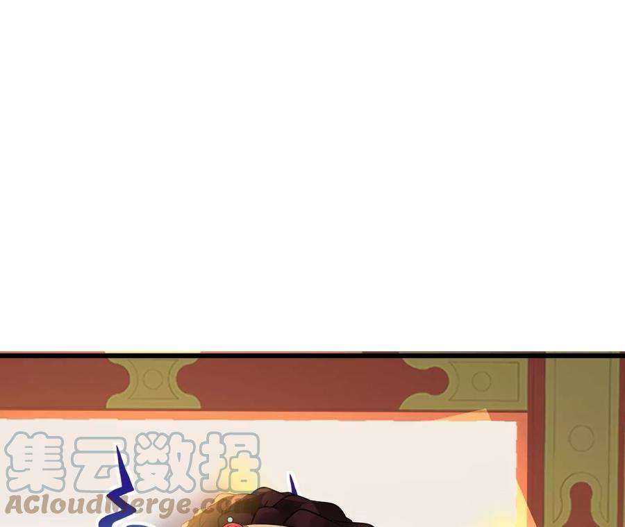 郡主稳住，人设不能崩！144话 抢亲？