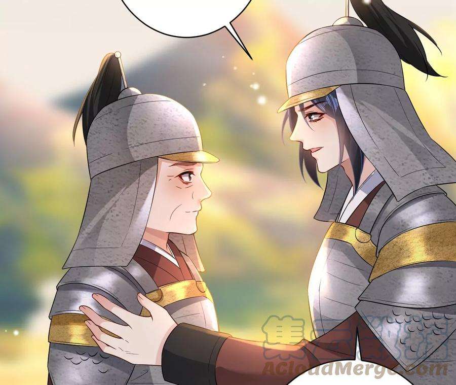郡主稳住，人设不能崩！144话 抢亲？