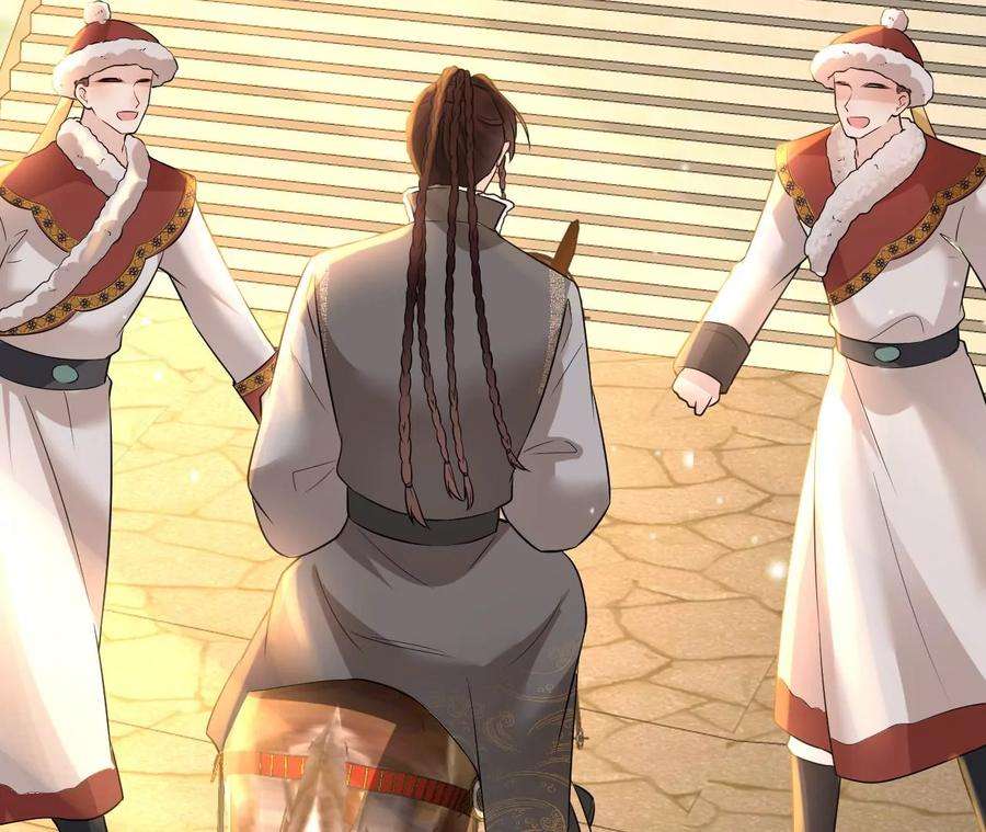 郡主稳住，人设不能崩！144话 抢亲？