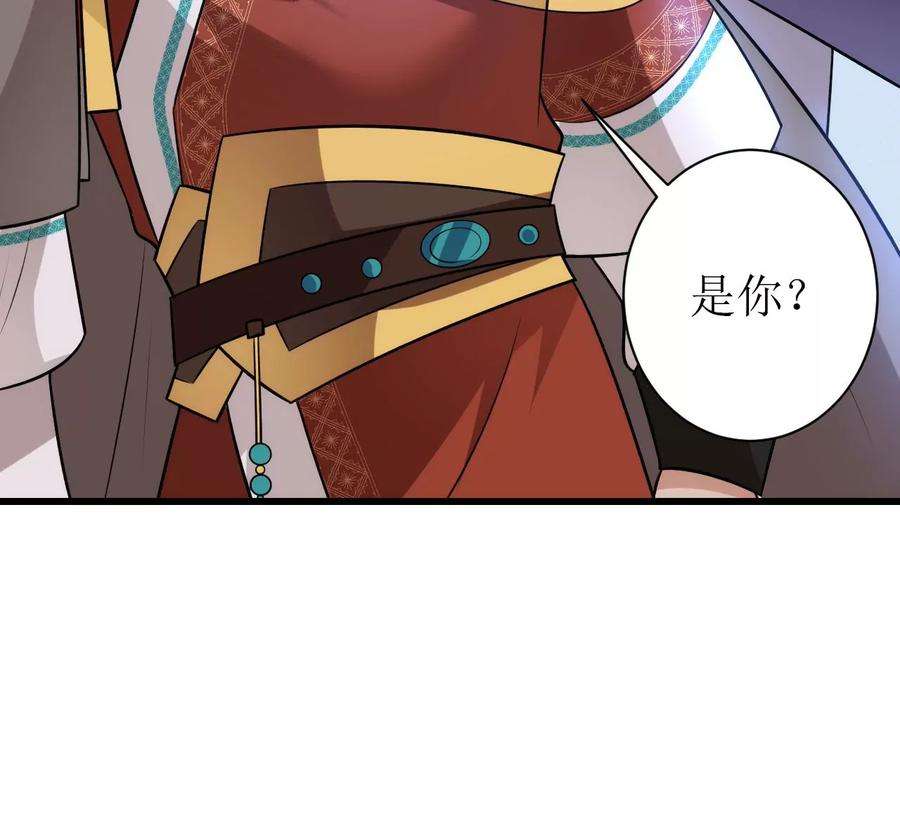 郡主稳住，人设不能崩！144话 抢亲？