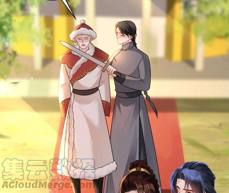 郡主稳住，人设不能崩！144话 抢亲？