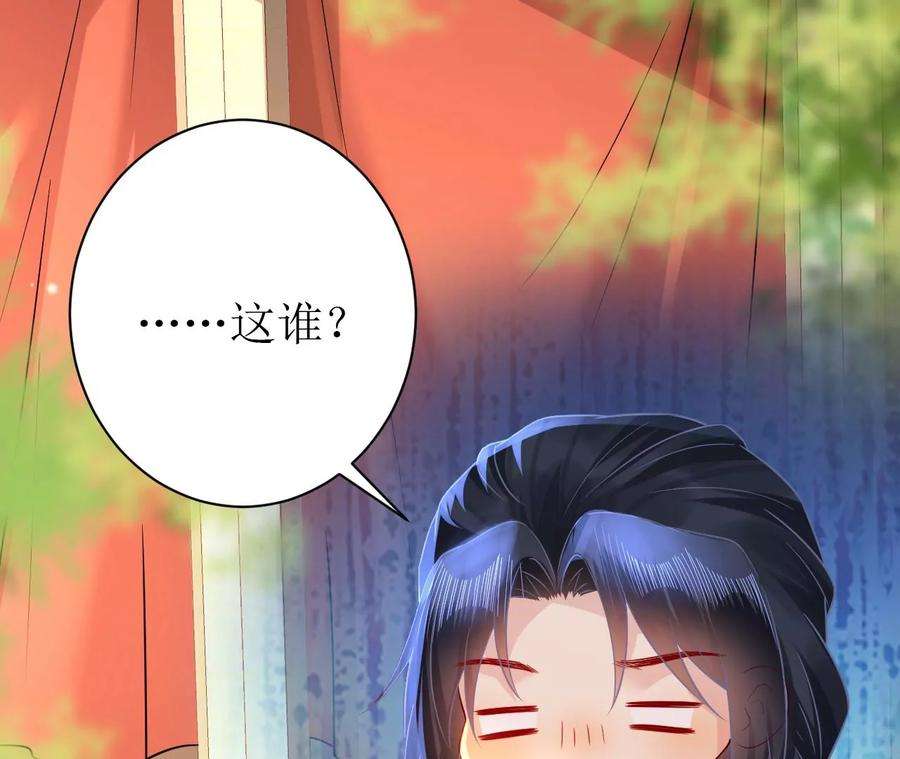 郡主稳住，人设不能崩！144话 抢亲？