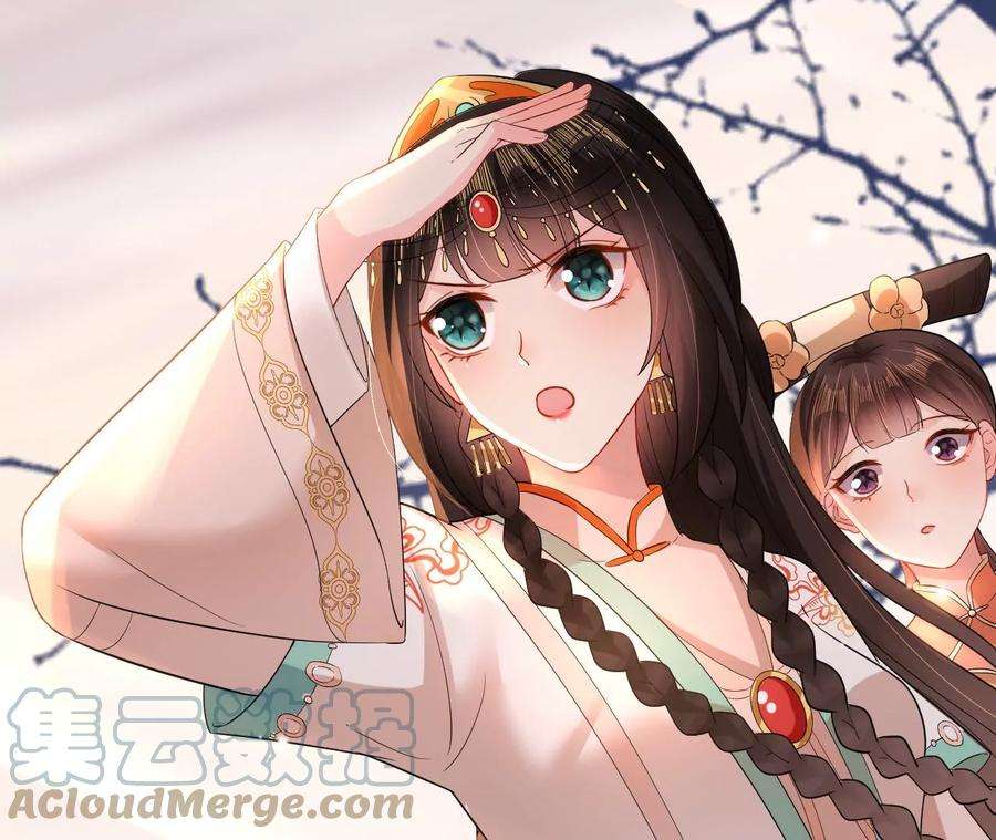郡主稳住，人设不能崩！145话 乐陶逃婚