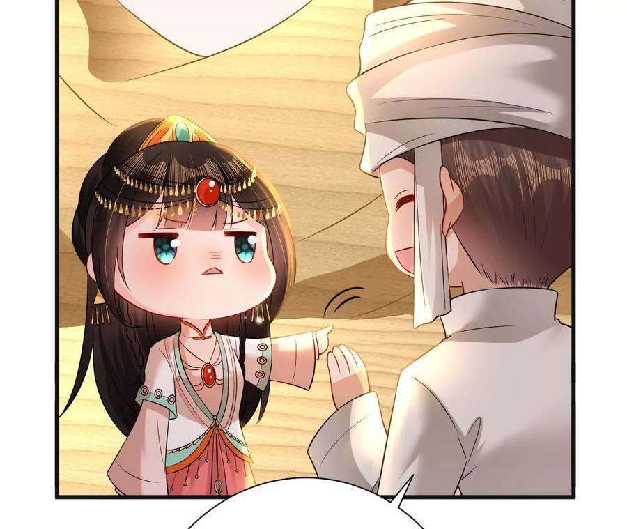 郡主稳住，人设不能崩！145话 乐陶逃婚