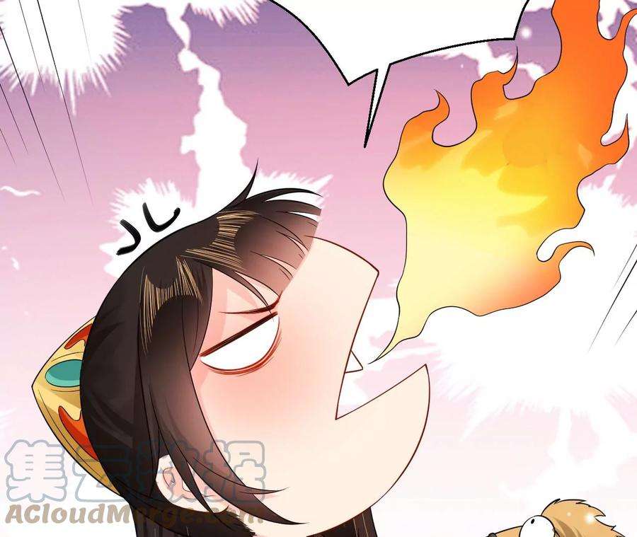 郡主稳住，人设不能崩！145话 乐陶逃婚