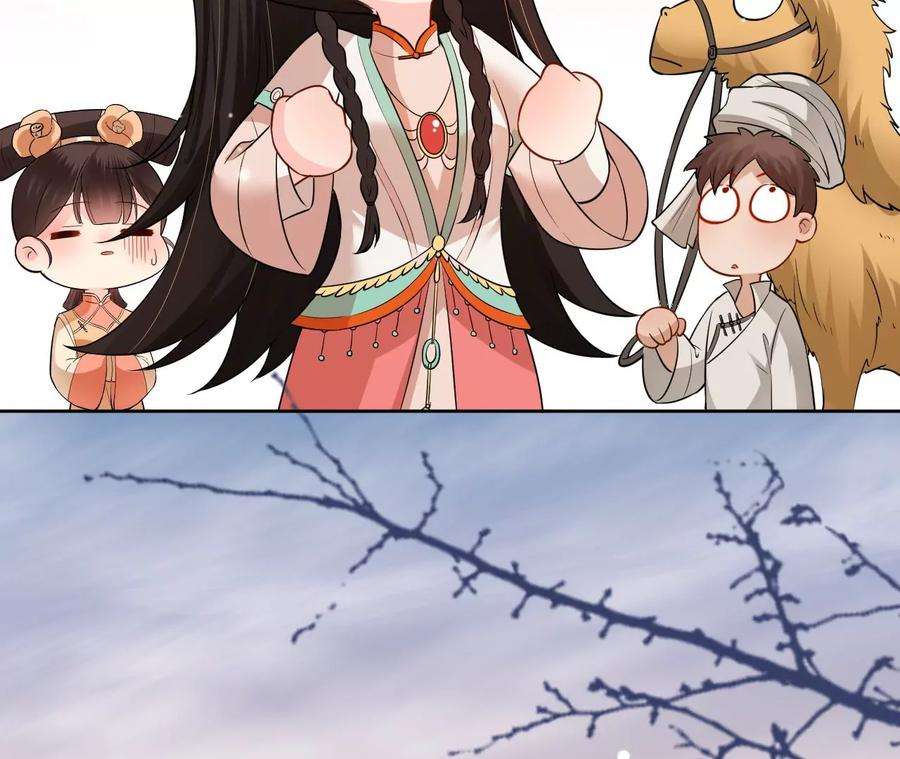 郡主稳住，人设不能崩！145话 乐陶逃婚