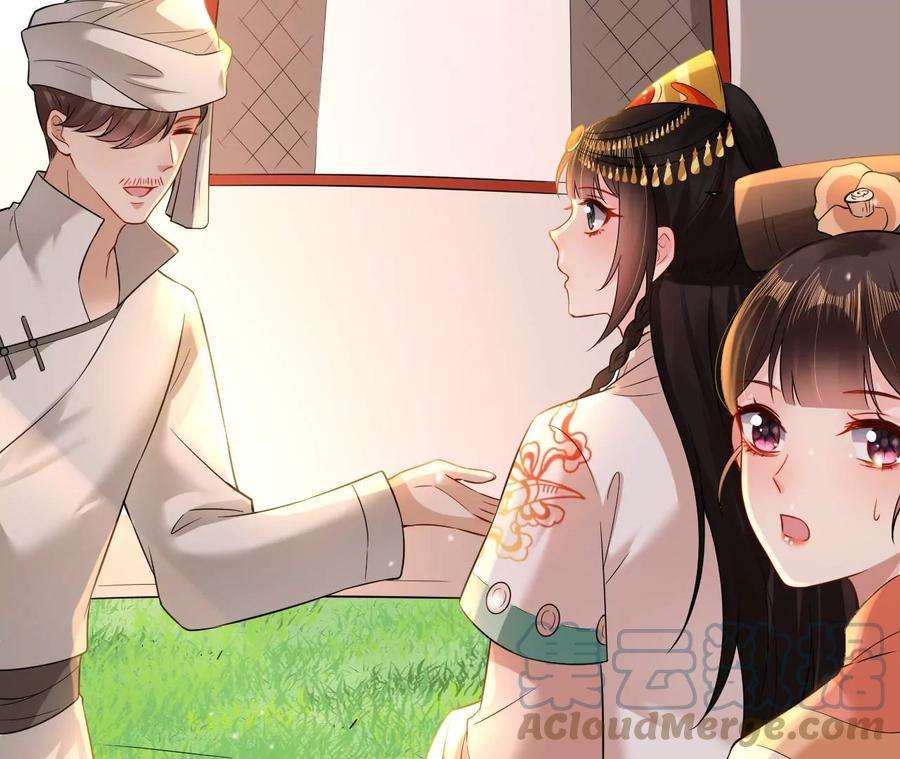 郡主稳住，人设不能崩！145话 乐陶逃婚