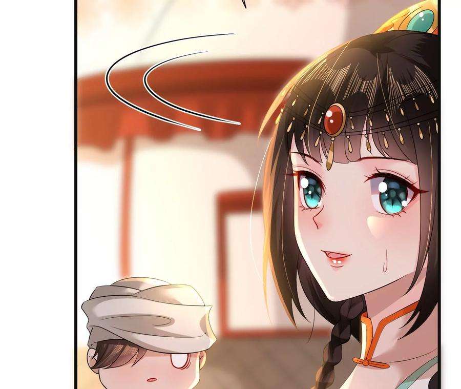 郡主稳住，人设不能崩！145话 乐陶逃婚