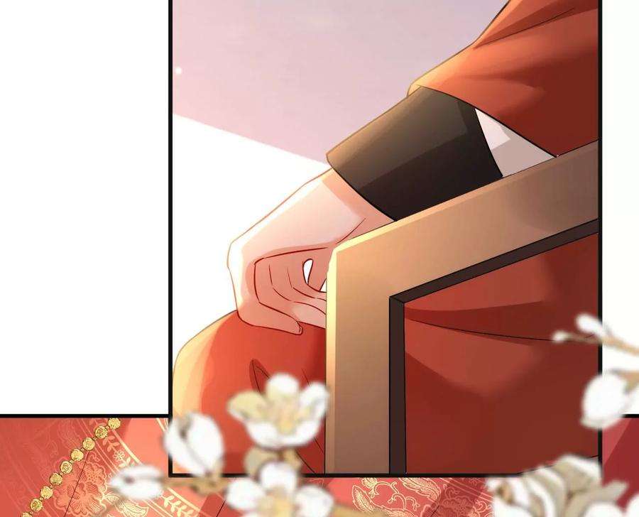 郡主稳住，人设不能崩！145话 乐陶逃婚