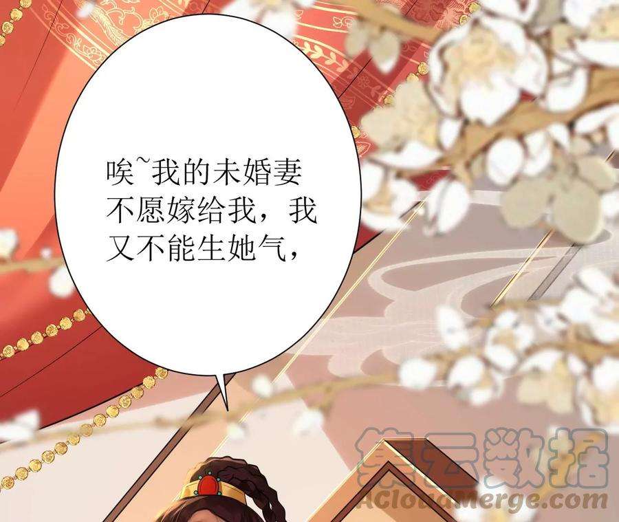 郡主稳住，人设不能崩！145话 乐陶逃婚