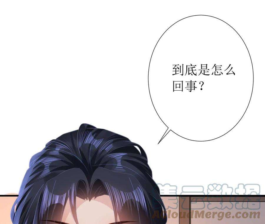 郡主稳住，人设不能崩！145话 乐陶逃婚