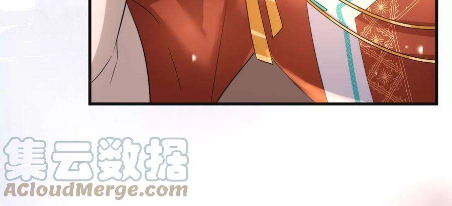郡主稳住，人设不能崩！145话 乐陶逃婚
