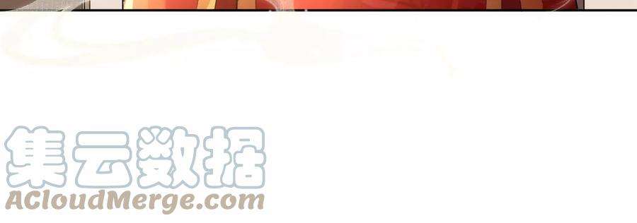 郡主稳住，人设不能崩！145话 乐陶逃婚