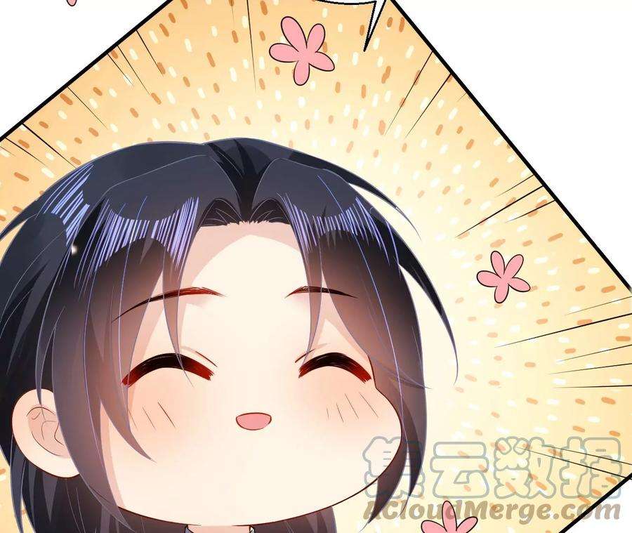 郡主稳住，人设不能崩！145话 乐陶逃婚
