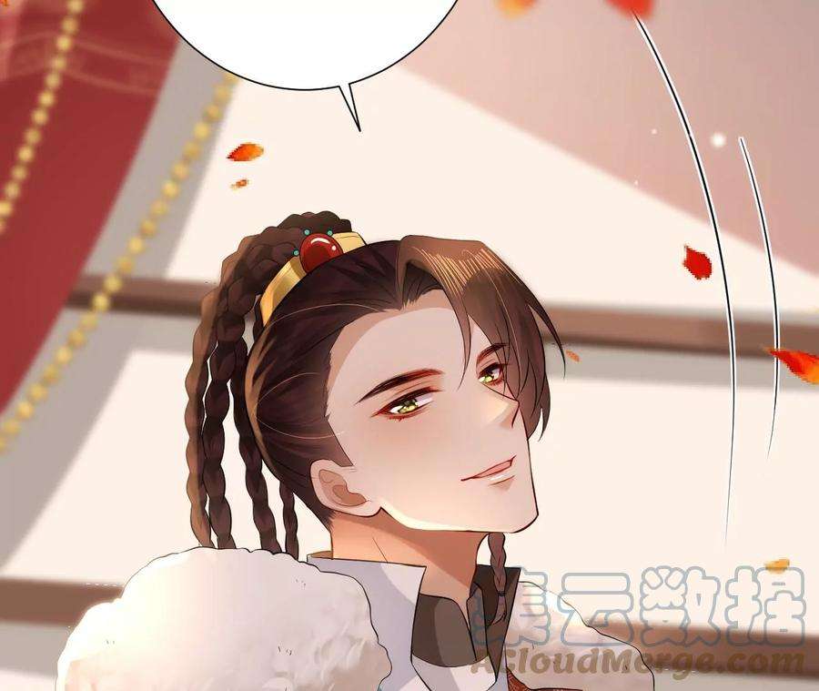 郡主稳住，人设不能崩！145话 乐陶逃婚