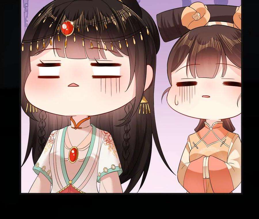 郡主稳住，人设不能崩！145话 乐陶逃婚