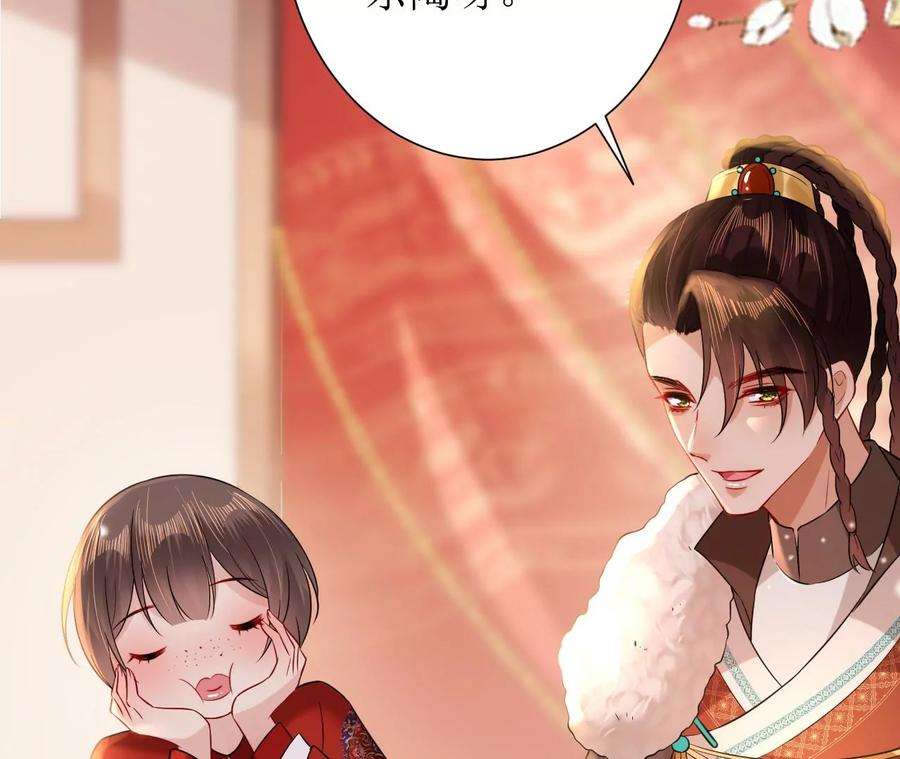 郡主稳住，人设不能崩！145话 乐陶逃婚