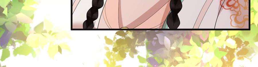 郡主稳住，人设不能崩！145话 乐陶逃婚