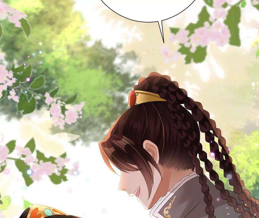 郡主稳住，人设不能崩！145话 乐陶逃婚