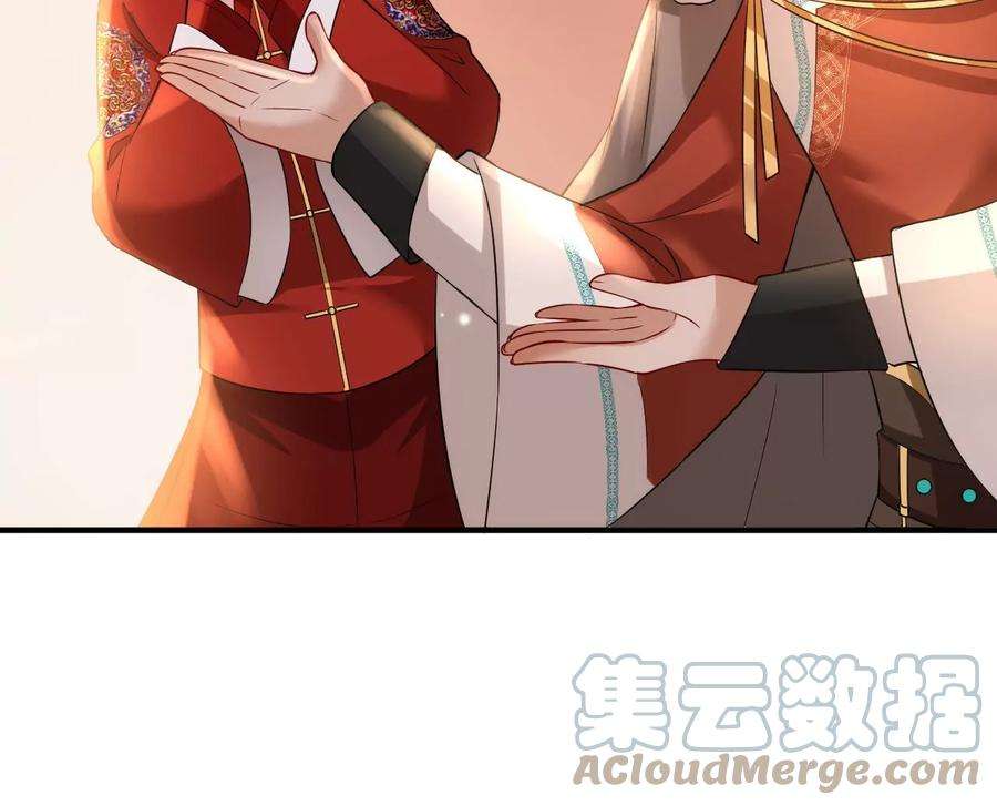 郡主稳住，人设不能崩！145话 乐陶逃婚