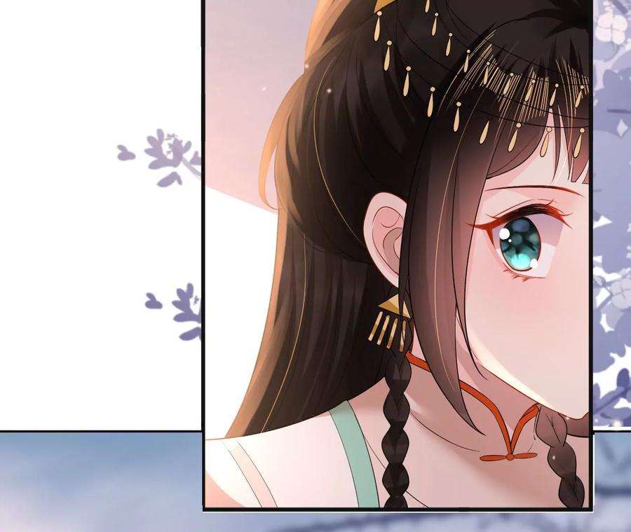 郡主稳住，人设不能崩！145话 乐陶逃婚