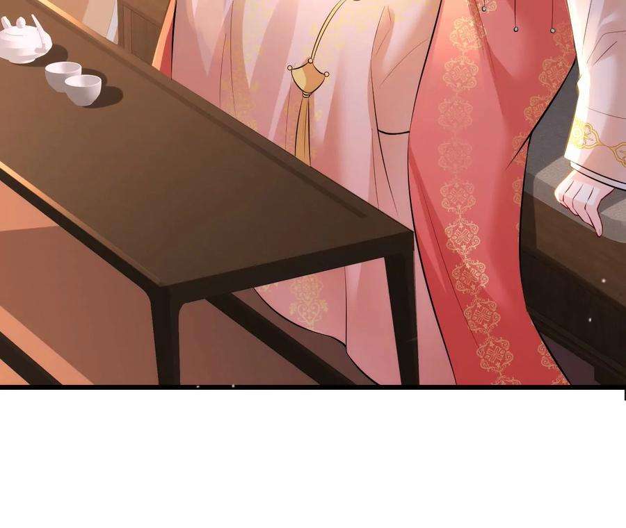 郡主稳住，人设不能崩！147话 留宿借口