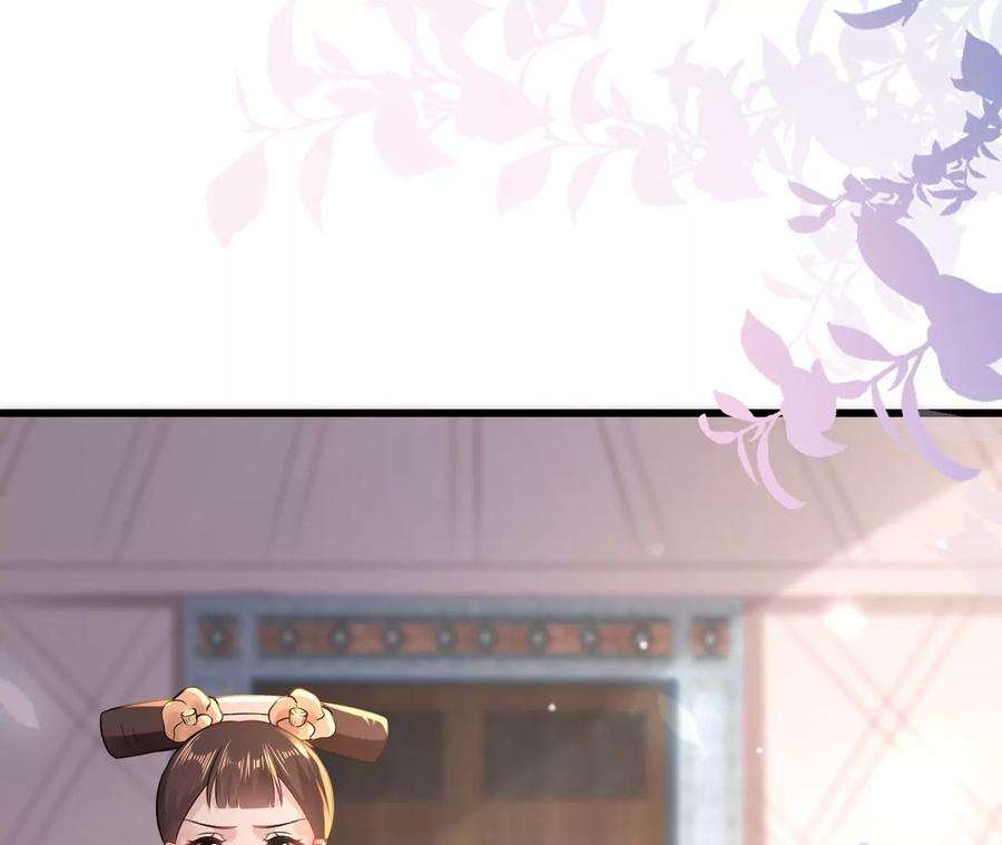 郡主稳住，人设不能崩！147话 留宿借口