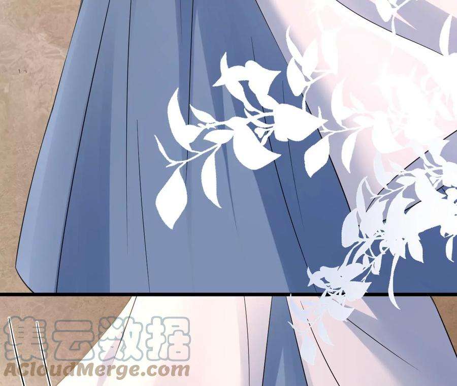 郡主稳住，人设不能崩！147话 留宿借口