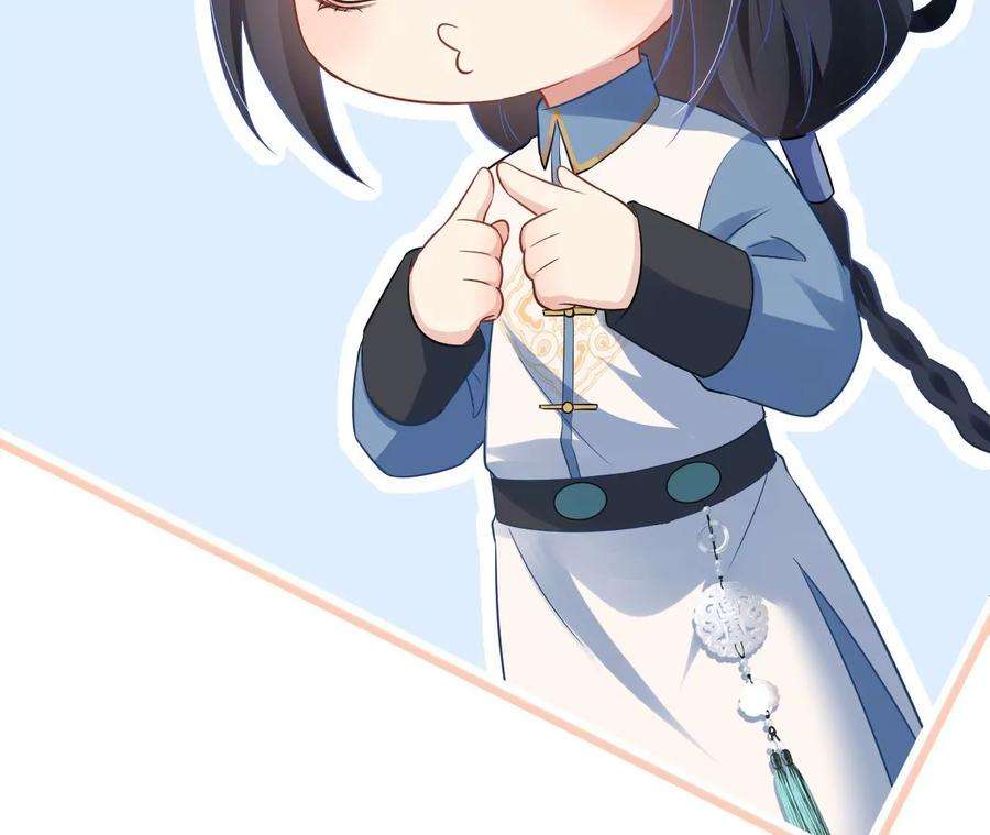 郡主稳住，人设不能崩！147话 留宿借口