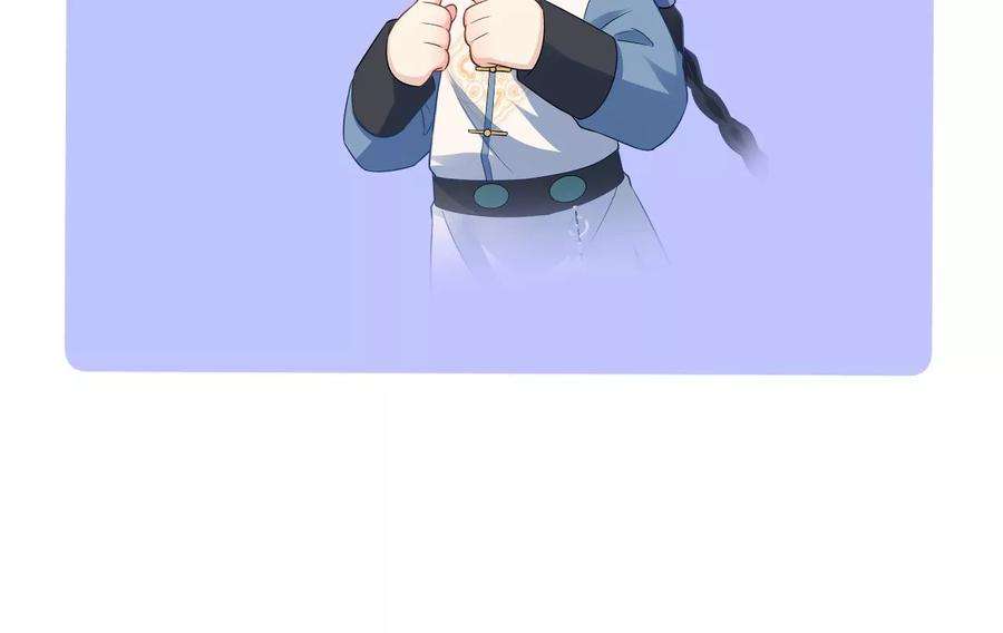 郡主稳住，人设不能崩！147话 留宿借口