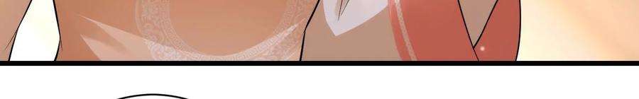 郡主稳住，人设不能崩！147话 留宿借口