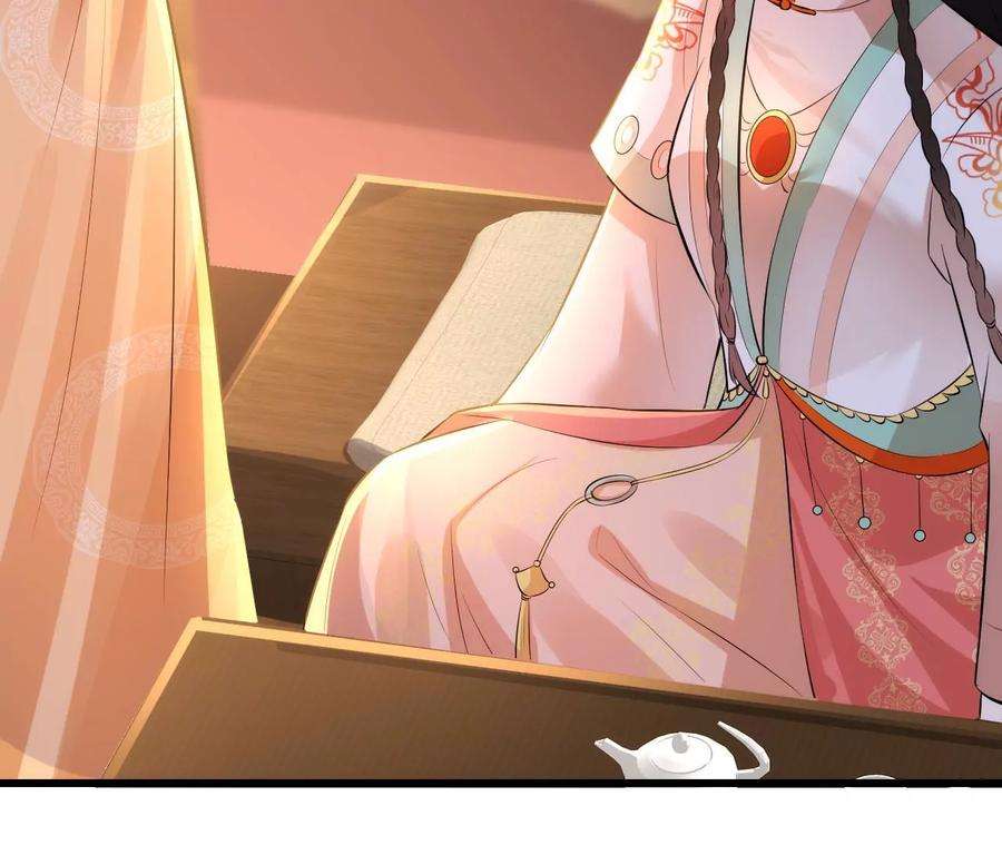 郡主稳住，人设不能崩！147话 留宿借口