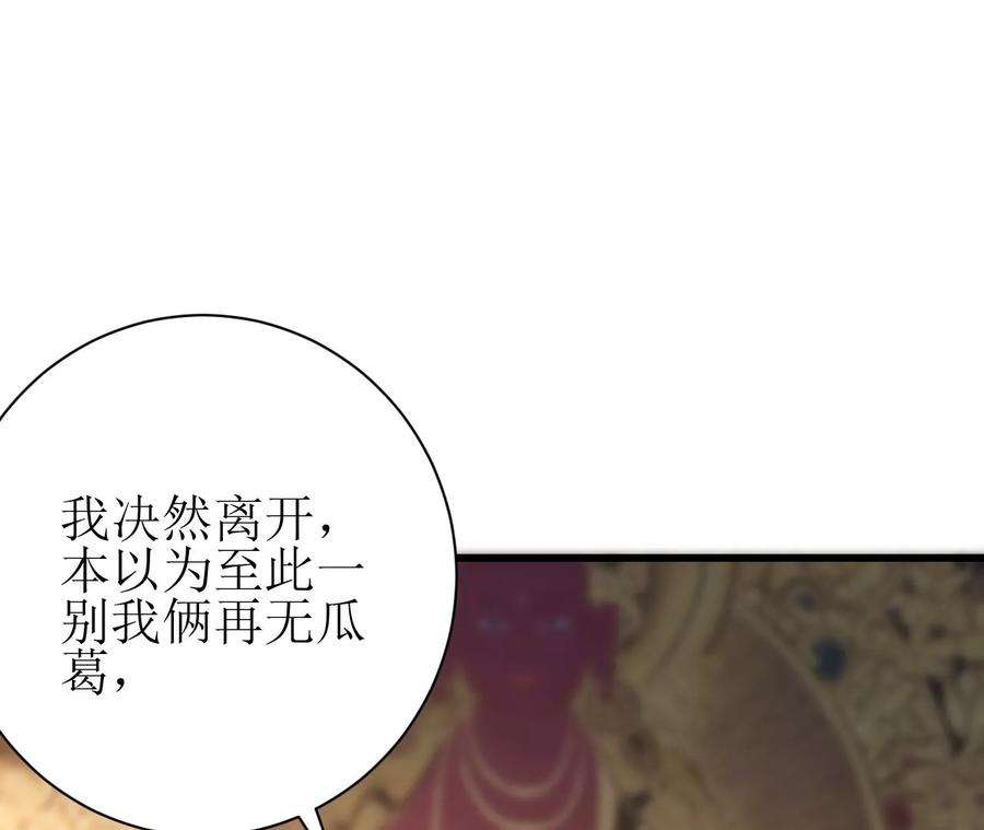 郡主稳住，人设不能崩！147话 留宿借口