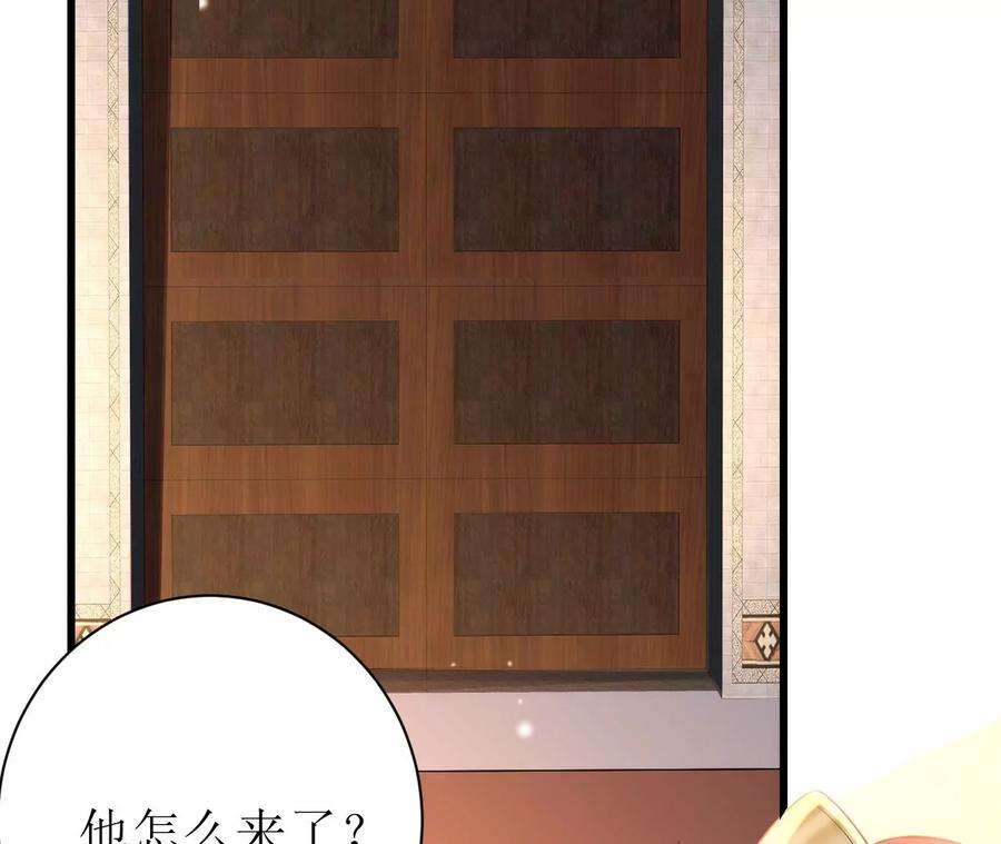 郡主稳住，人设不能崩！147话 留宿借口