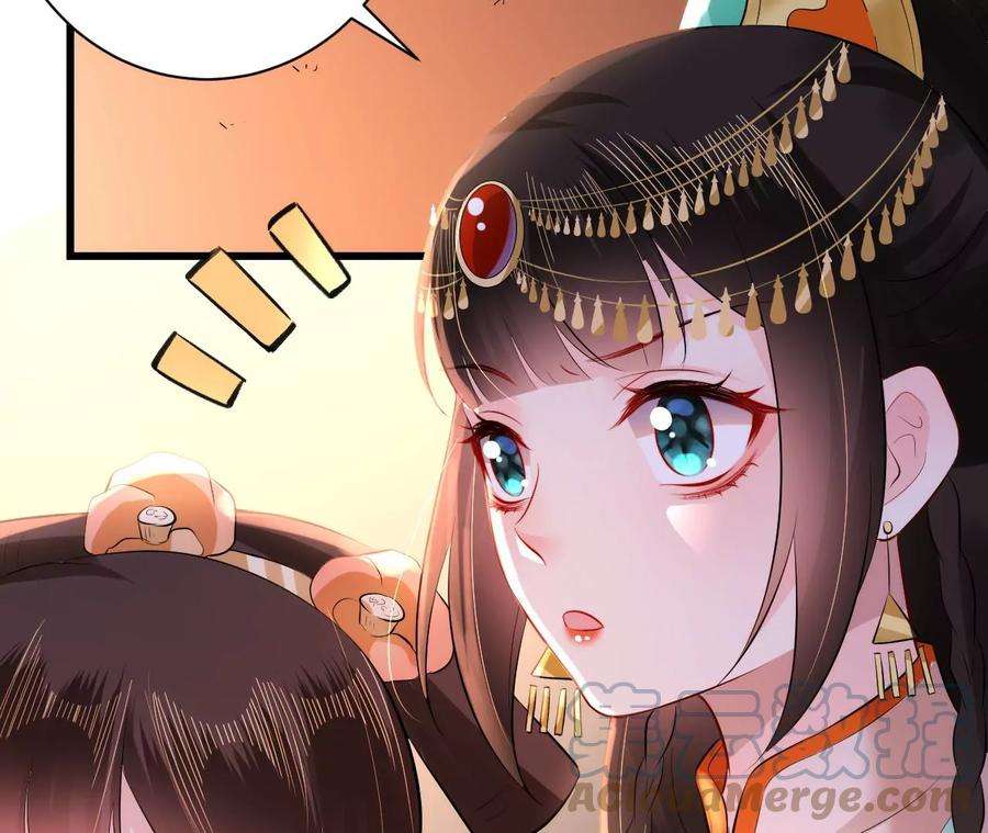 郡主稳住，人设不能崩！147话 留宿借口