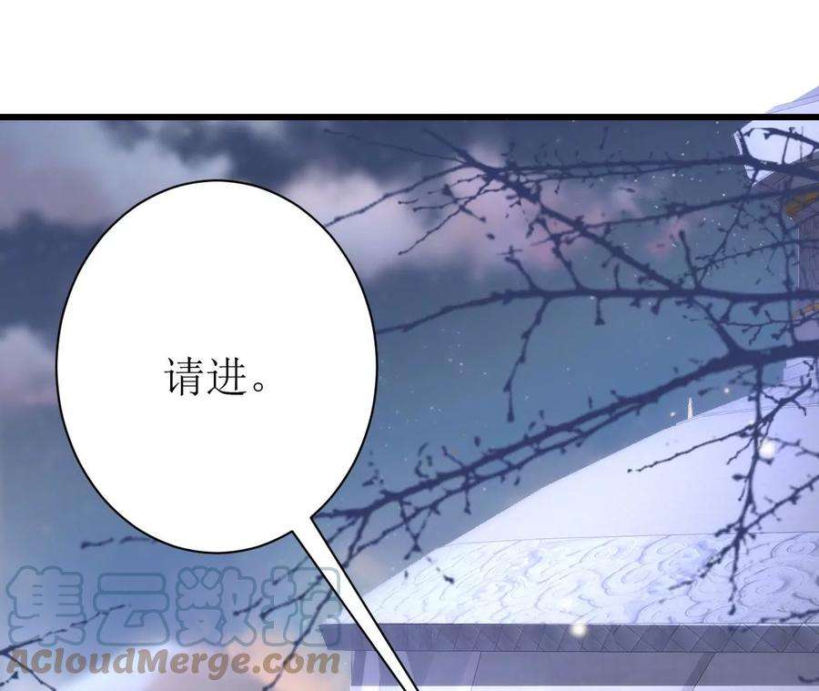 郡主稳住，人设不能崩！147话 留宿借口