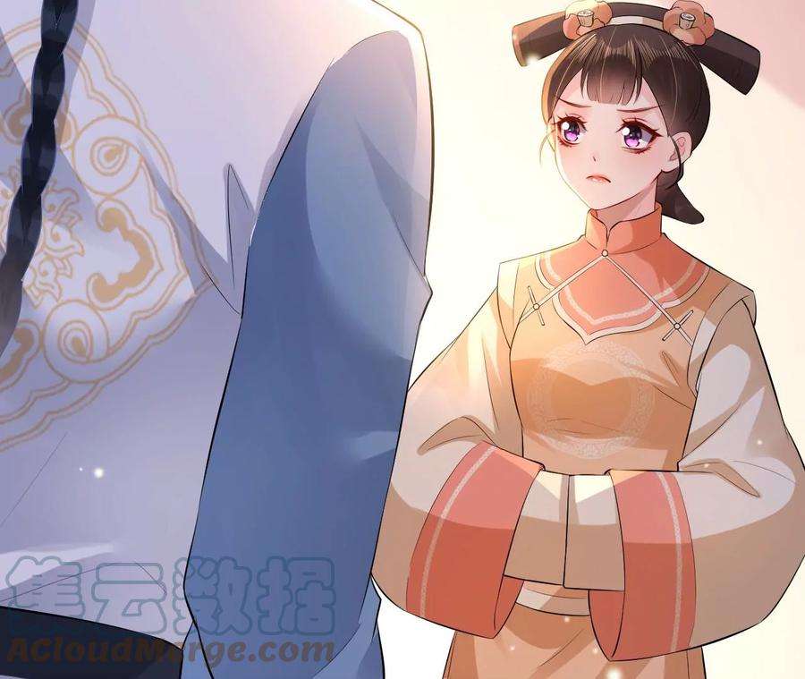 郡主稳住，人设不能崩！147话 留宿借口