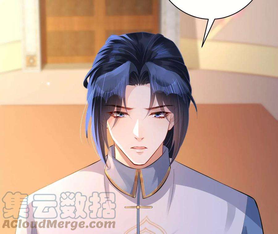 郡主稳住，人设不能崩！147话 留宿借口