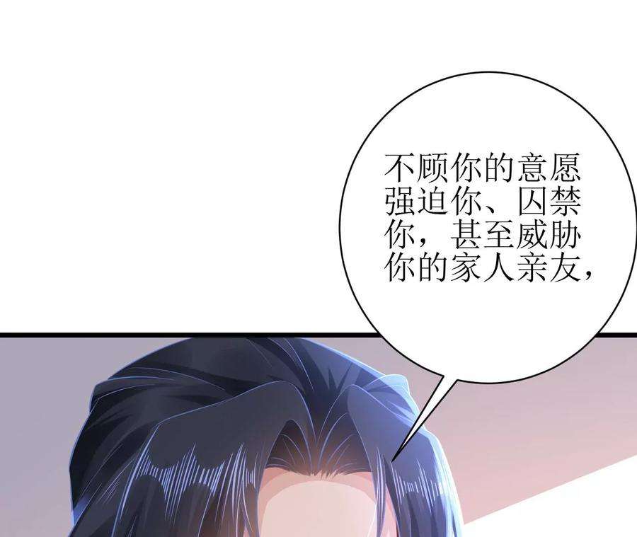 郡主稳住，人设不能崩！147话 留宿借口