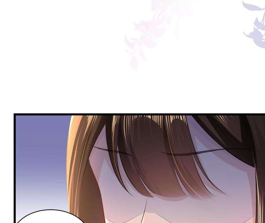 郡主稳住，人设不能崩！147话 留宿借口