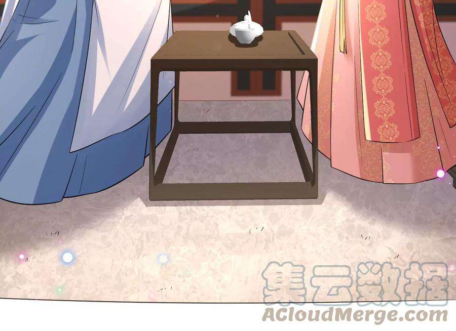 郡主稳住，人设不能崩！147话 留宿借口