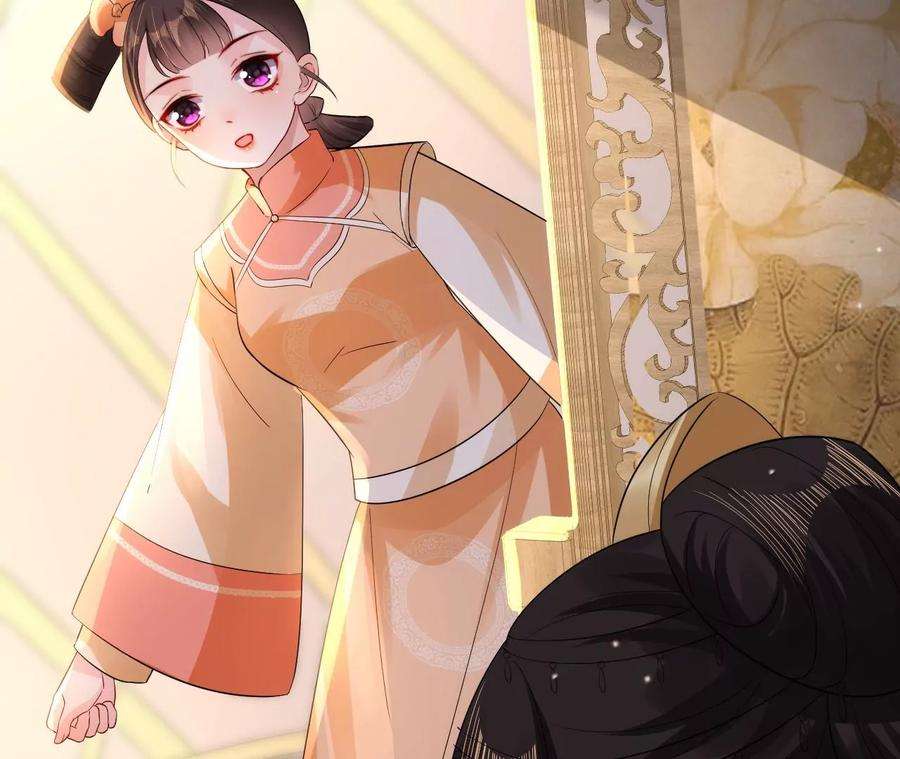 郡主稳住，人设不能崩！148话 大误会