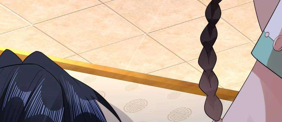 郡主稳住，人设不能崩！148话 大误会