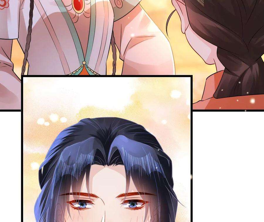 郡主稳住，人设不能崩！148话 大误会