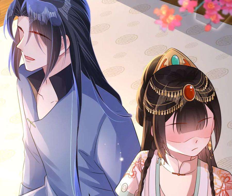 郡主稳住，人设不能崩！148话 大误会