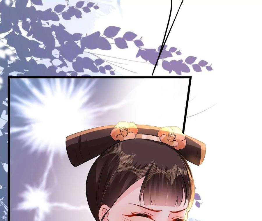 郡主稳住，人设不能崩！148话 大误会