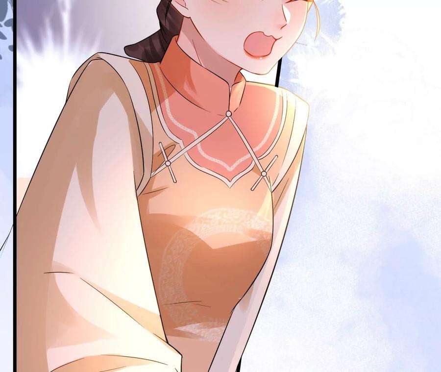 郡主稳住，人设不能崩！148话 大误会