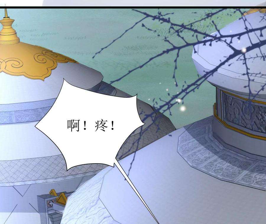 郡主稳住，人设不能崩！148话 大误会